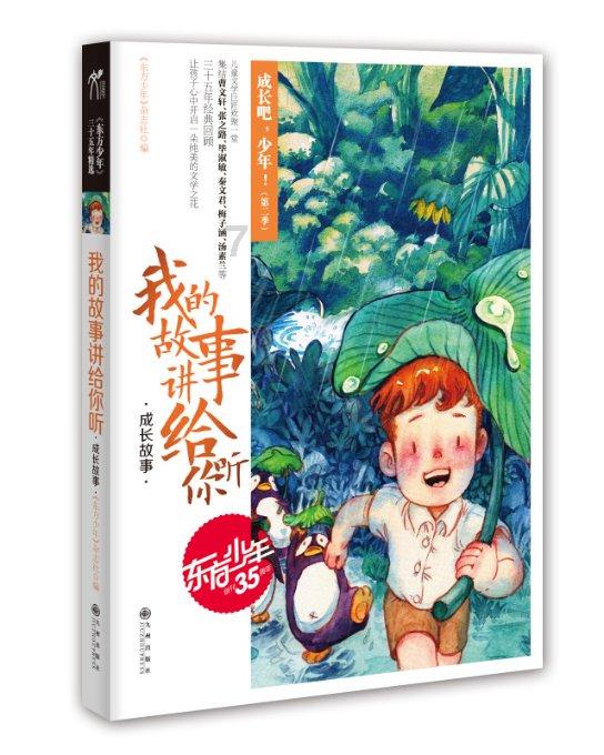 千城百县看中国·传承丨皮雕画:追寻时光里的痕迹