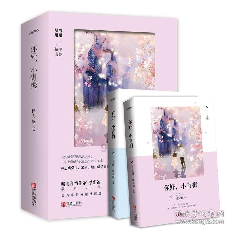 救援时尚的女孩