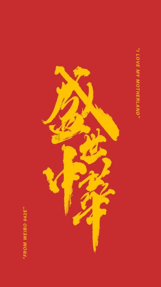 我省开展2023年度 干部选拔任用工作“一报告两评议”
