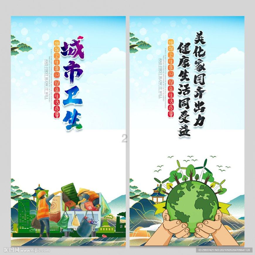 伊诺拉复仇记