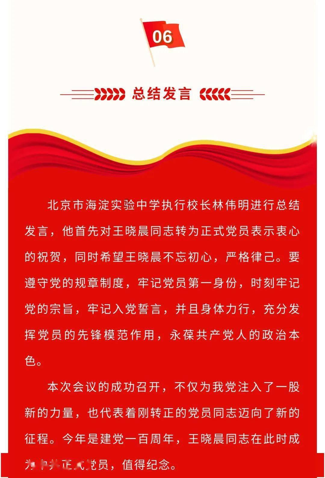 如果一个学生不小心过早的，看到了职场上社会上的事，心里产生了不好的阴影，如何让他调整回来？